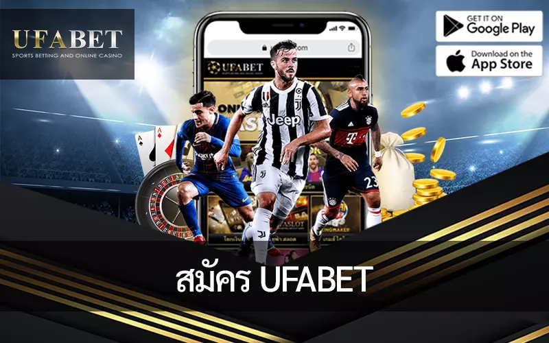 แนะนำวิธี สมัคร UFABET ทีละขั้นตอนอย่างละเอียด และเริ่มเดิมพันกับเรา!