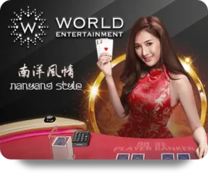 ภาพแสดง โลโก้ world entertainment