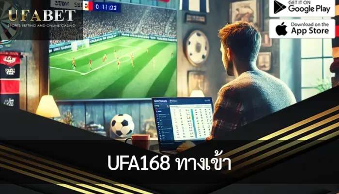 ภาพแสดงภาพหน้าปก UFA168 ทางเข้า