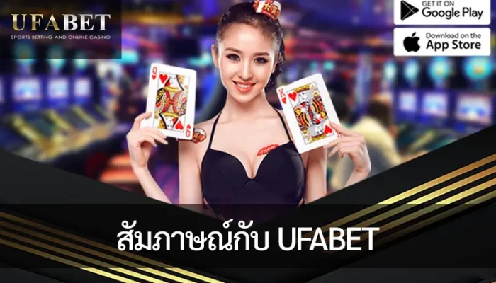 รูปภาพหน้าปกบทความสัมภาษณ์กับ UFABET นักการตลาดโซเชียลมีเดีย TikTok