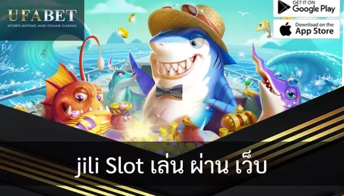 รูปหน้าปกบทความ Jili slot แสดงถึงเกมยิงปลาค่าย Jili