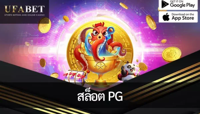 Fortune Ox นำโอกาสสู่ความมั่งคั่งครั้งใหญ่มาให้สำหรับแฟนสล็อต PG