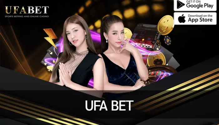 ภาพหน้าปกUFA BET