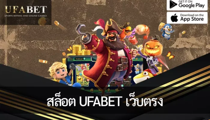 รูปภาพหน้าปกบทความเสน่ห์ของการชนะ Grand Jackpot ที่ สล็อต UFABET เว็บตรง