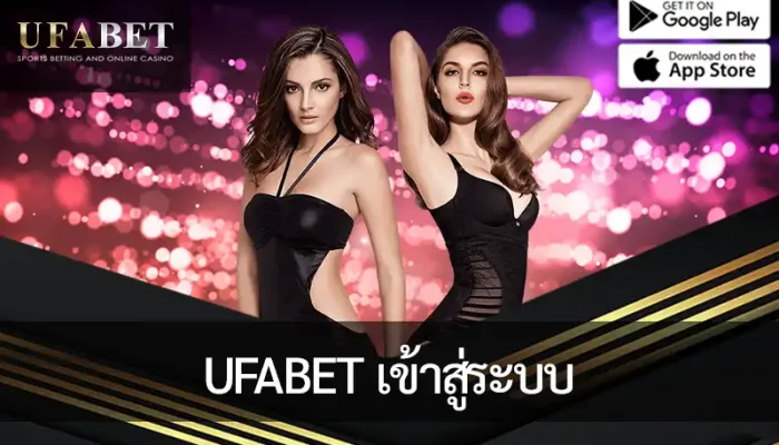 รูปภาพหน้าปกบทความการทำงานภายในของการดำเนินงาน UFABETเข้าสู่ระบบ