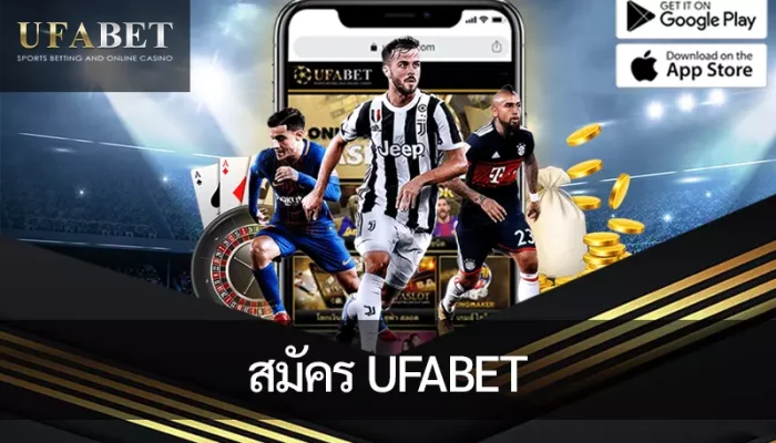 แนะนำวิธี สมัคร UFABET ทีละขั้นตอนอย่างละเอียด และเริ่มเดิมพันกับเรา!